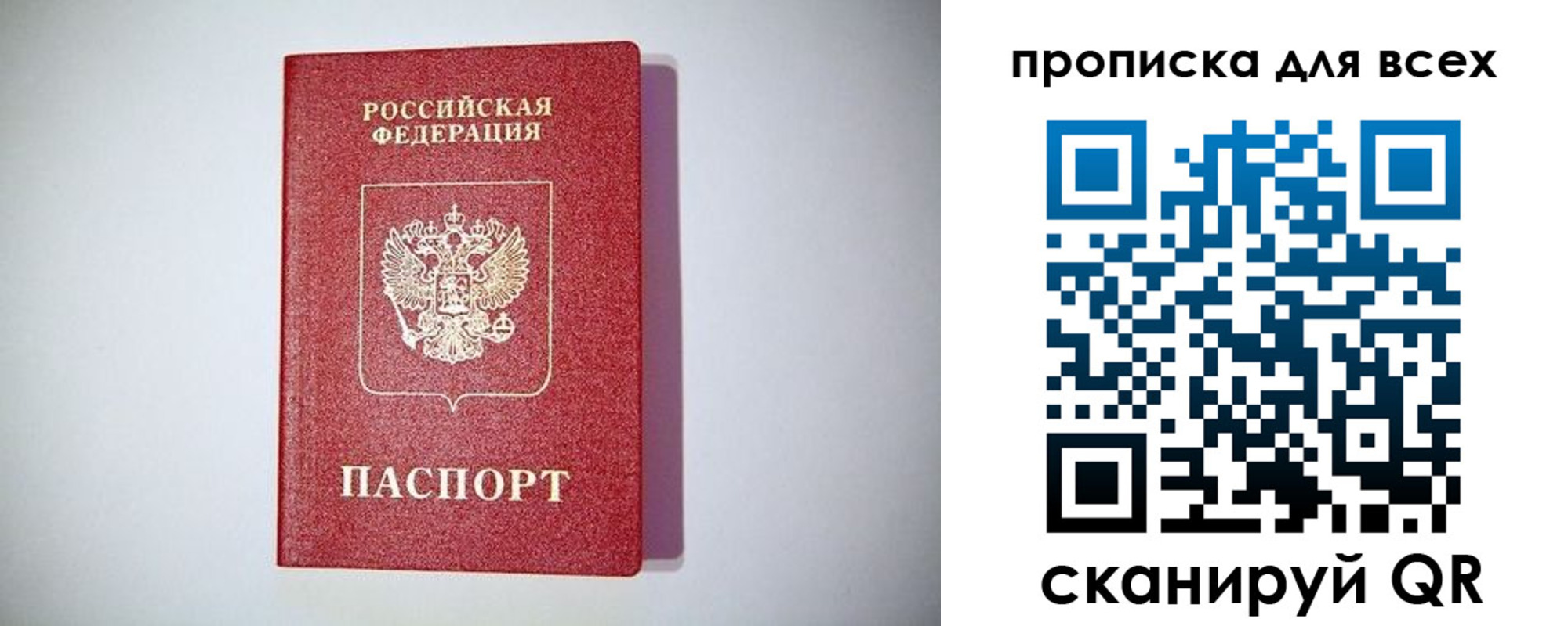 регистрация для дет. сада в Угличе
