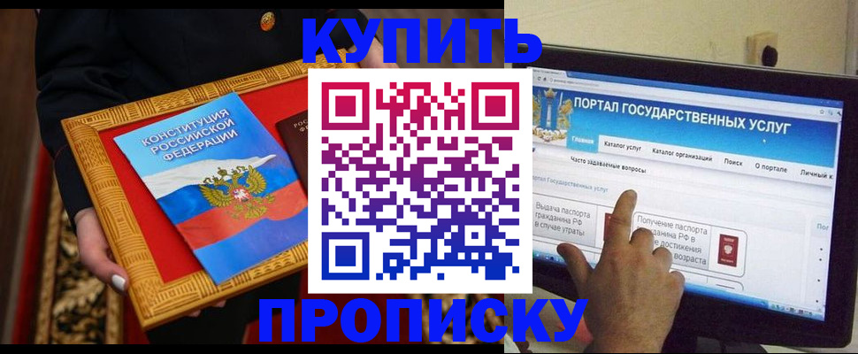 регистрация для дет. сада в Угличе